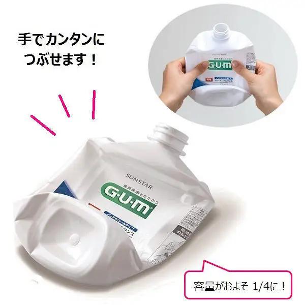 ＜サンスター＞Ｇ.Ｕ.Ｍデンタルリンス レギュラータイプ 960ｍｌ×6本 ALPDI018