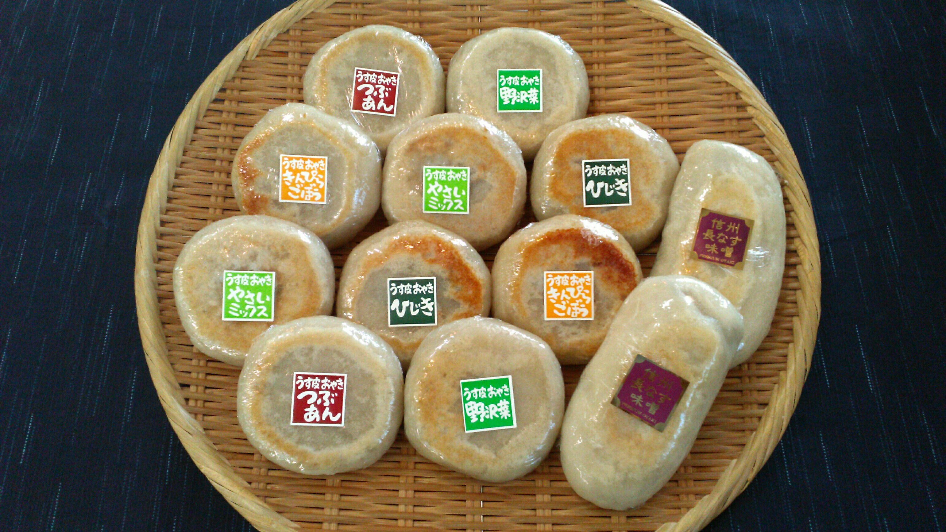 【ふるさと納税】 うす皮おやき12個セット　おやき 郷土食 伝統 故郷 ヘルシー 野菜 野沢菜 つぶあん おやつ 手作り 冷凍 信州 長野県 安曇野 安曇野市