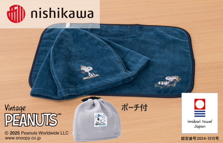 （今治タオルブランド認定）スヌーピーピーナッツ サウナセット  ハット1＆マット1セット（ネイビー）PN4674【I003780SAS1NV】