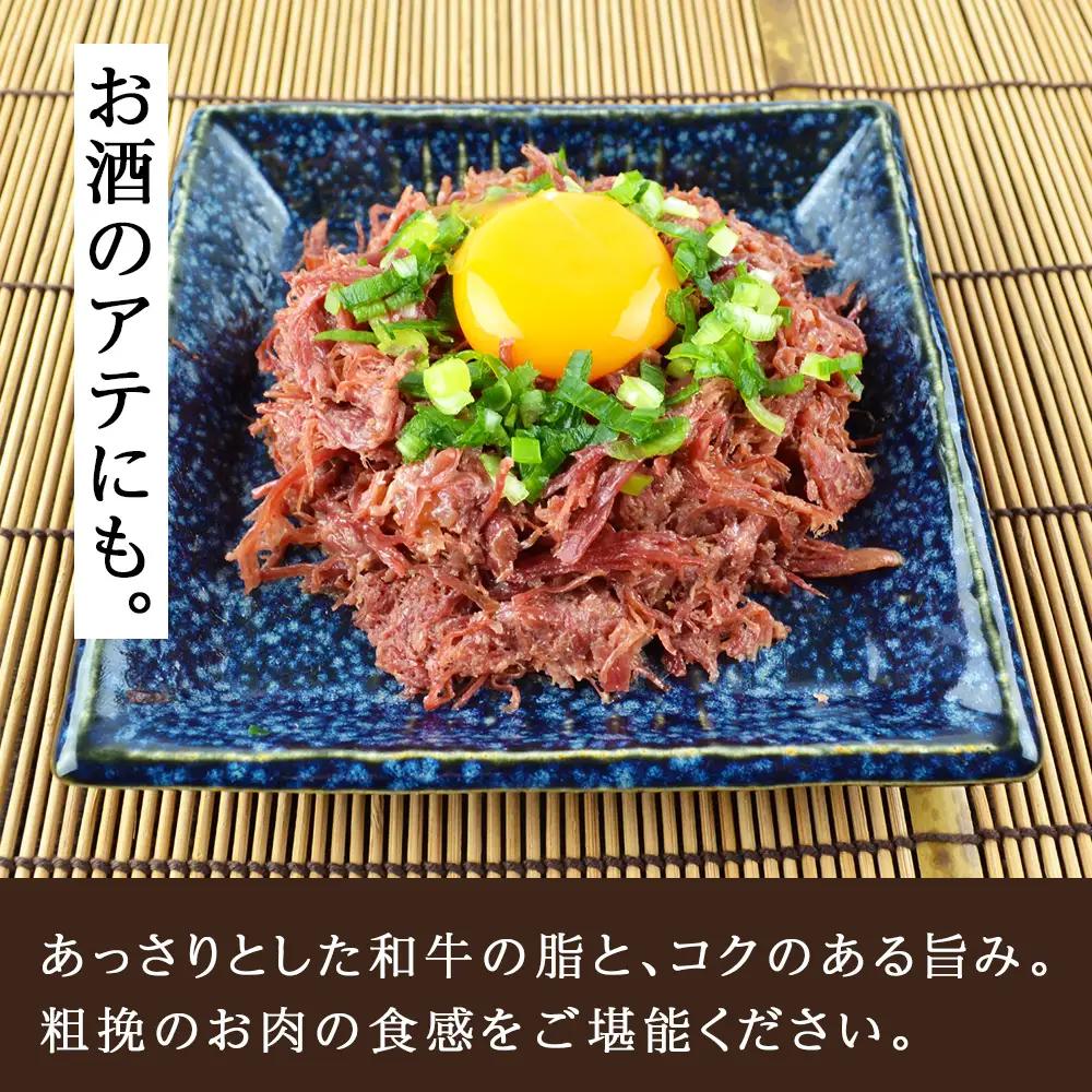 北海道＜食創・シマチク＞粗挽き和牛の高級コンビーフ　2パックセット コンビーフ 粗びき ブランド牛 和牛 真空パック ふるさと納税 北海道 肉 東神楽 数量限定