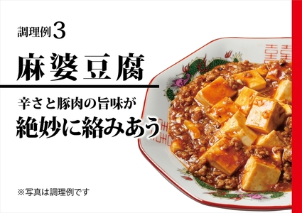 和豚もちぶたパラパラミンチ 500g×2セット【 日常使い ごちそう プレゼント ギフト 結婚祝い 結婚 出産 お祝い 内祝い 退職祝い お礼 お取り寄せ 神奈川県 海老名市 】