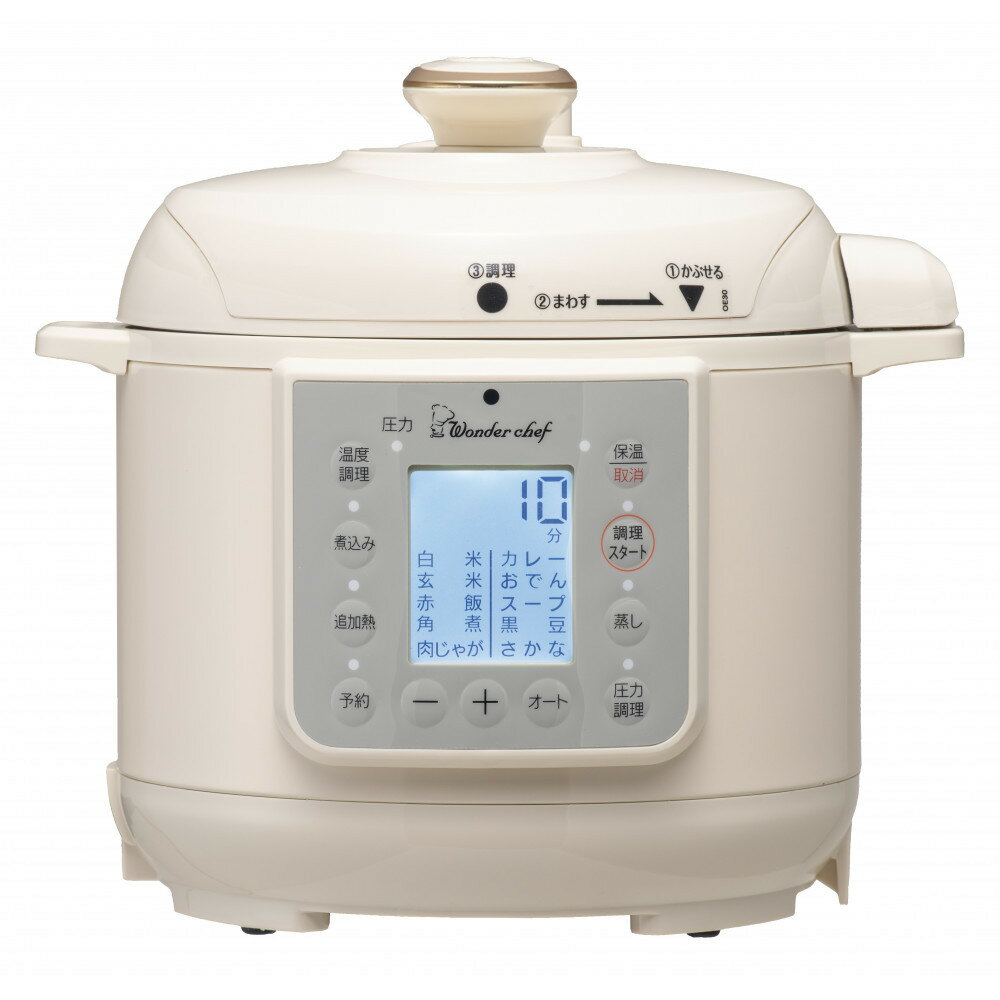 【ふるさと納税】マイコン電気圧力鍋3.0L楽ポン ヌージュ | キッチン用品 調理器具 圧力鍋 電気鍋 ヘルシー クッキング 時短 レシピ 便利グッズ 人気 おすすめ 送料無料