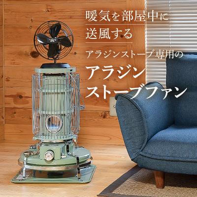 ふるさと納税 加西市 アラジン  白  ポータブルガスヒーター SAG-BF02CFW[No5698-1930] |  | 03