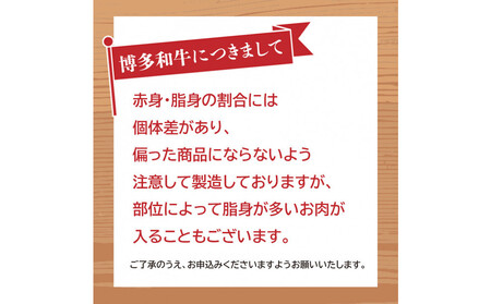 博多和牛　カルビ焼肉（バラ）定期便5回（約450g×5回）