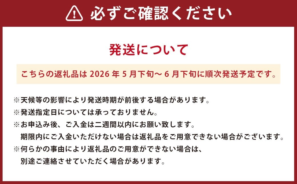 マスクメロン(アールスメロン)1玉入り(1.5kg以上)