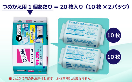 トイレクイックル つめかえ用 ジャンボパック （20枚入×12個セット）