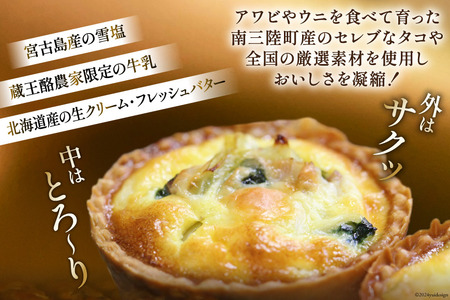 キッシュ タコ タコプリン 70g × 5個入