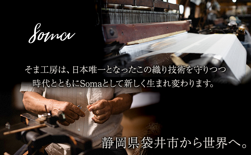 ブックカバー 手に馴染むアバカ布 ブックカバー 縞 本 アバカ 天然素材 しなやか 光沢 シンプル 軽量 コンパクト 雑貨 袋井市 静岡県