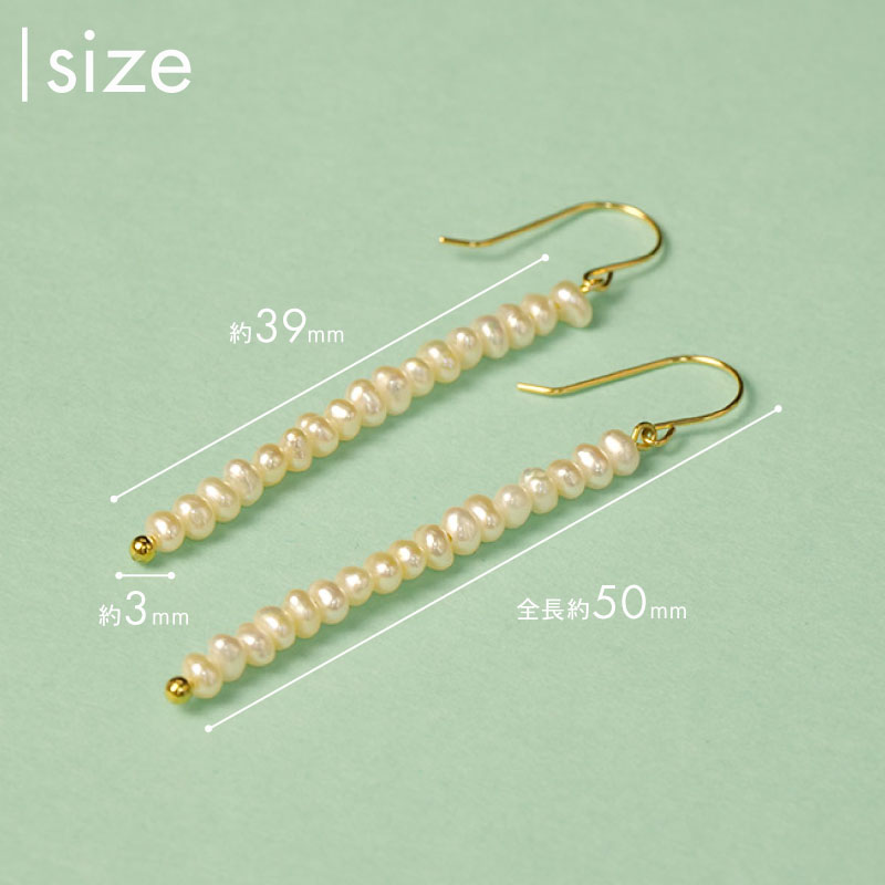 淡水 パール ジュエリー WH ベビーパール 17粒 フックピアス K18YG アクセサリー 一点物 静岡 沼津