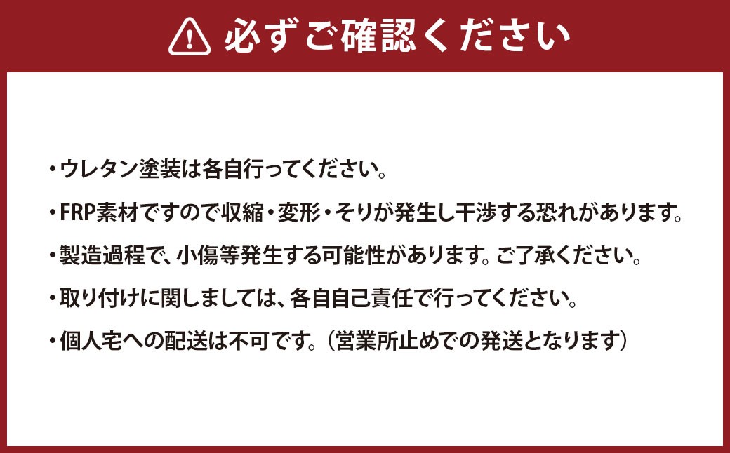 HINOグランドプロフィア前期フロントスポイラータイプ2