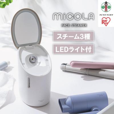 ふるさと納税 角田市 フェイススチーマー FST-101-W ホワイト MiCOLA (ミコラ)