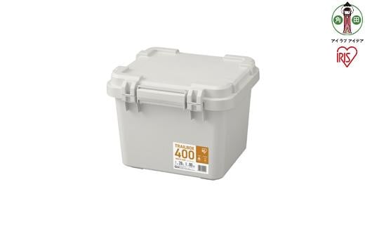 
TRAILBOX ４００　TRB-400ホワイトアッシュ
