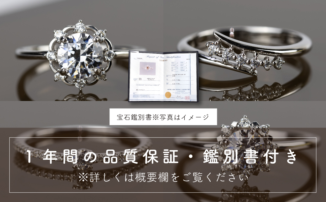 pt900ダイヤモンドリング　0.23ct（RP-MR-1174）【リズプラス】｜ ダイヤ ダイヤモンド プラチナ リング 指輪  ジュエリー アクセサリー セット ギフト プレゼント 鑑別書付 保証