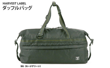 【ハーヴェストレーベル】 ダッフルバッグ HS-0356 セージグリーン Q-43