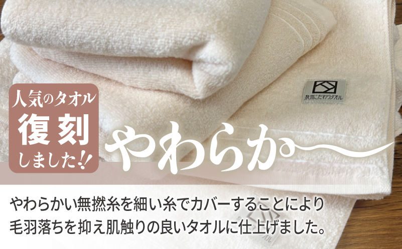 やわらか カバーヤーンパイル フェイスタオル ベージュ 4枚【泉州タオル 国産 日本製 シンプル 日用品】 G4628