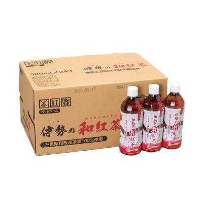 ふるさと納税 松阪市 伊勢の和紅茶ペットボトル　1ケース(24本)