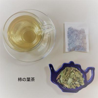 ふるさと納税 生駒市 奈良県産ハーブティー詰め合わせセット(焙煎大和当帰葉茶・レモングラス・柿の葉茶)各2袋 |  | 03