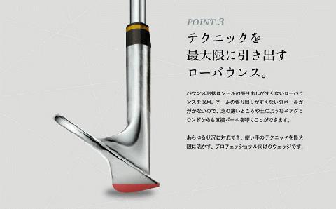 043BF01N.「匠」ハイグレードウェッジ／選べるロフト角 ウェッジ 軟鉄鍛造 高密度樹脂グリップ ゴルフ用品