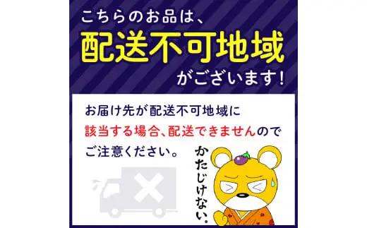 【ドリップコーヒー】笑ごころブレンド 300袋 コーヒー【010C-018】