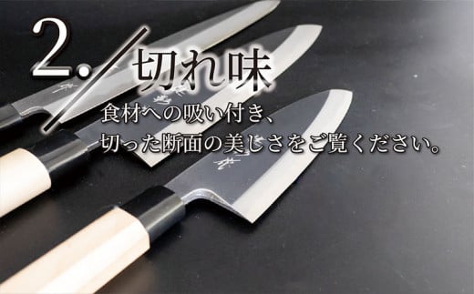 土佐打刃物 包丁 出刃包丁 白紙包丁16.5cm 料理包丁 ほうちょう おすすめ 包丁研ぎ ブランド 片刃 刺し身 さしみ 刺身 魚 さかな 出刃 旬 三徳 刃物 はもの 柳刃 料理