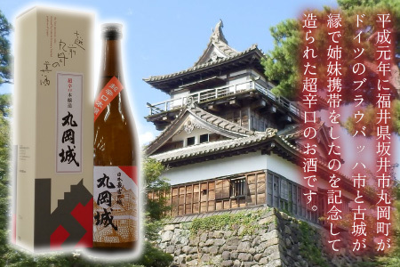 【先行予約】名人が茹でる 指折れ訳あり越前がに(大)1杯 やまに仕込み 地酒(丸岡城)付き【2025年3月発送分】[G-4302_03]