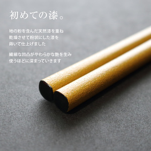本乾漆 輪島塗箸 【黄】 wa015-006