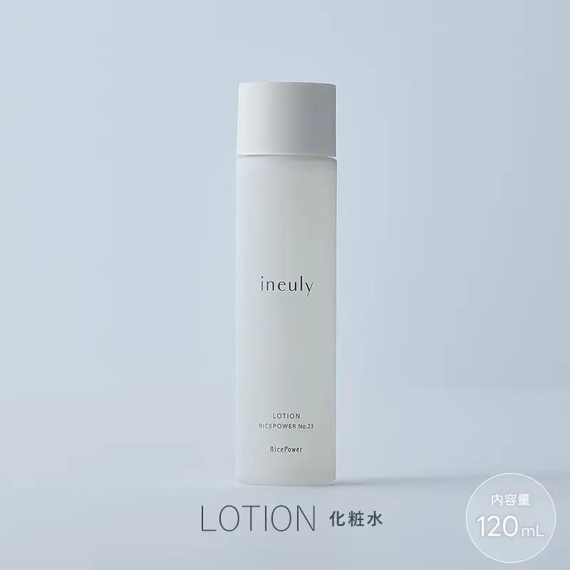 イニューリィ ローション 120ml  FAH-0006