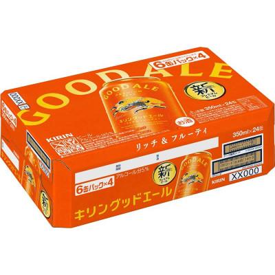 ふるさと納税 岡山市 【毎月定期便】キリングッドエール350ml×24缶全4回 |  | 01