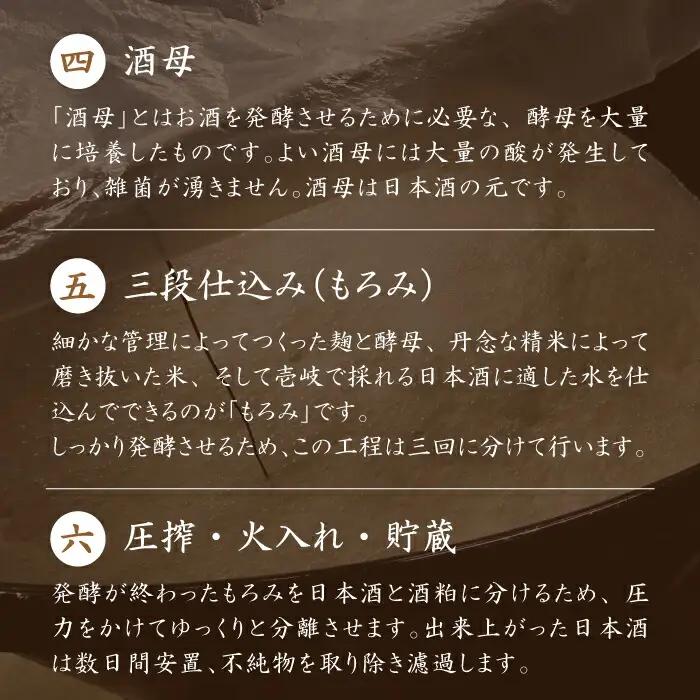 よこやま 純米大吟醸 GOLD（1回火入）720ml（15度）《壱岐市》【天下御免/重家酒造】[JDB047] お酒 日本酒