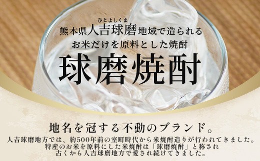 多良木 7蔵元の米焼酎(減圧) 1.8L×8本 セット 計14.4L
