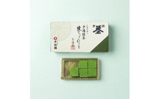 老舗茶舗の抹茶スイーツバラエティセット