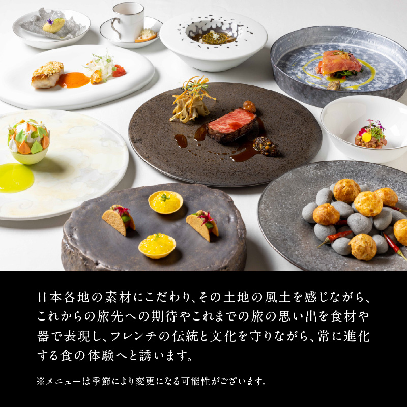 BELLUSTAR TOKYO, A Pan Pacific Hotel 　天空のレストラン「Restaurant Bellustar」ペアディナーコース（ワンドリンク付き）券