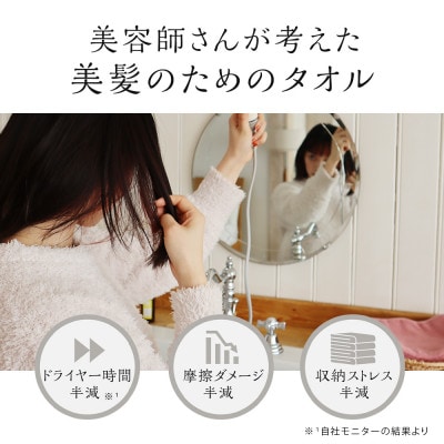 BIHATSU TOWEL 2枚入りギフトセット【パープル×ブラウン】【1576585】