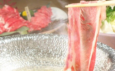 【数量限定】【GI認証】くまもとあか牛赤身モモスライス 約400g / 菊陽町 あかうし 熊本県 肉 にく niku ブランド 旨み 【有限会社 三協畜産】[BHAS022]