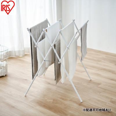 ふるさと納税 大河原町 伸縮タオル干し ホワイト タオルハンガー アイリスオーヤマ[53752980]