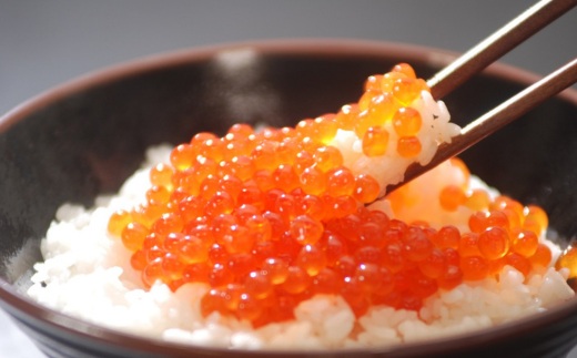 【訳あり】かにや特製 鱒いくら醤油漬け 80g入り5瓶 計400g ABAO107