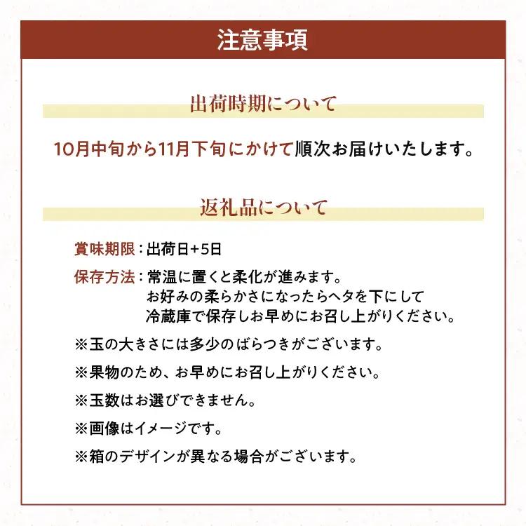 福岡県産ブランド柿「秋王」約3kg(8-12玉)