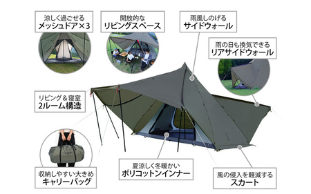 【DOD】ヤドカリテント（T6-662-GY）