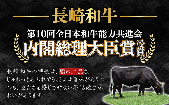 【さっぱり柔らか】【3回定期便】長崎和牛ランプステーキ 約1.5kg（10枚）＜ミート販売黒牛＞ [CBA058]