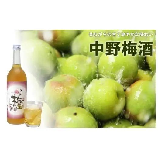 M102　本格梅酒飲み比べセット