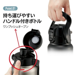 ハンドル付ワンプッシュダイレクトボトル 800ml 保冷専用ブラック STD8H_4973307596674 スケーター株式会社 奈良県 奈良市 なら 11-023