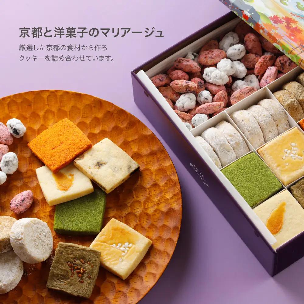 【FUKUNAGA】京食材を厳選！京都紫野クッキー缶｜クッキー缶 人気スイーツ 10種詰合せ