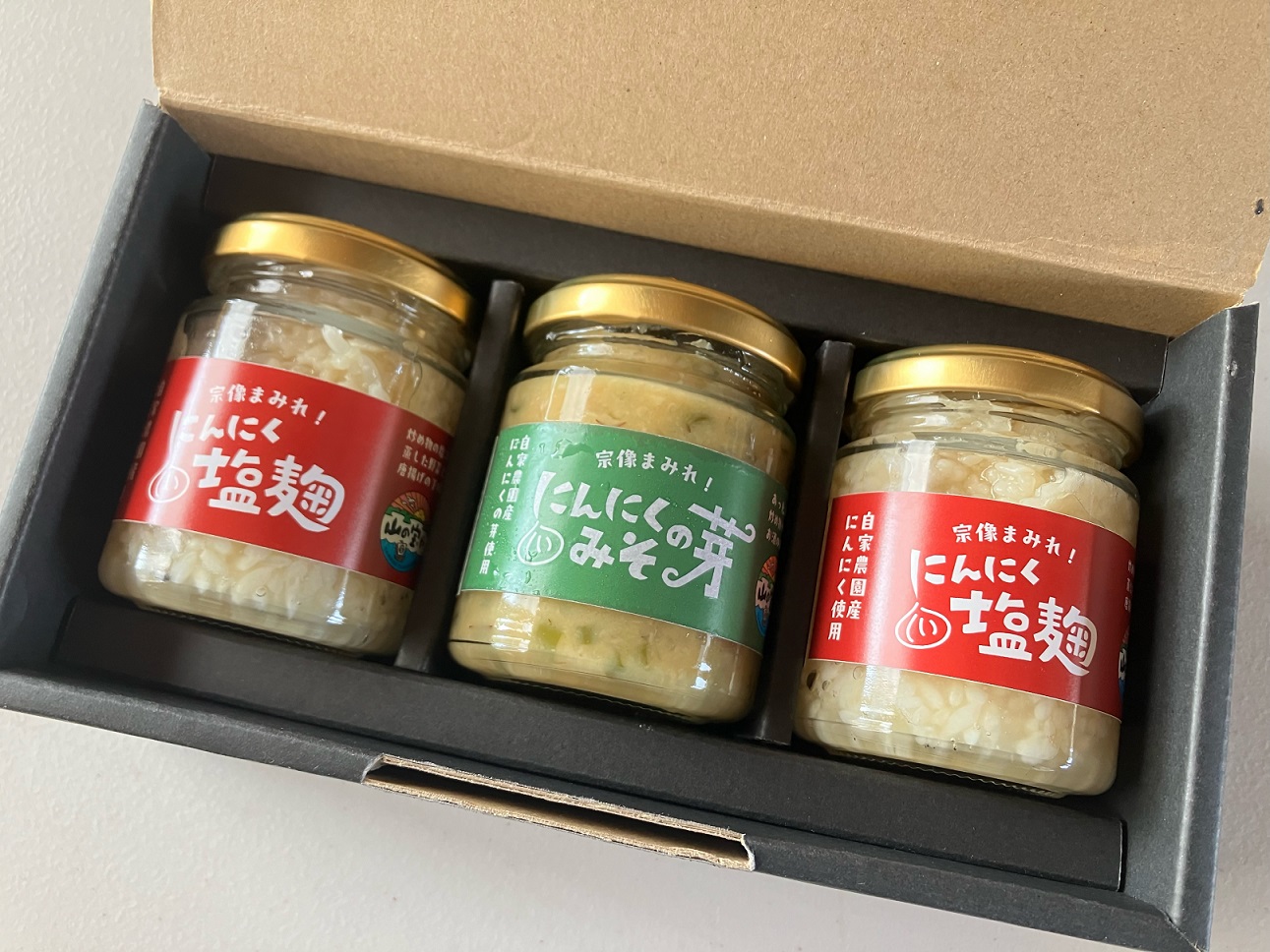 にんにく塩? 130g×2本　にんにくの芽みそ120g×1本（自然栽培のにんにくシリーズ）【山の宝や】_HA1597