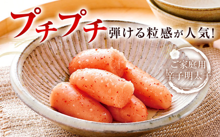 【 やまや 】 うちのめんたい 切子 （ 辛子明太子 ）込 300g×6個 計1.8kg 明太 明太子 からしめんたいこ 魚卵 冷蔵