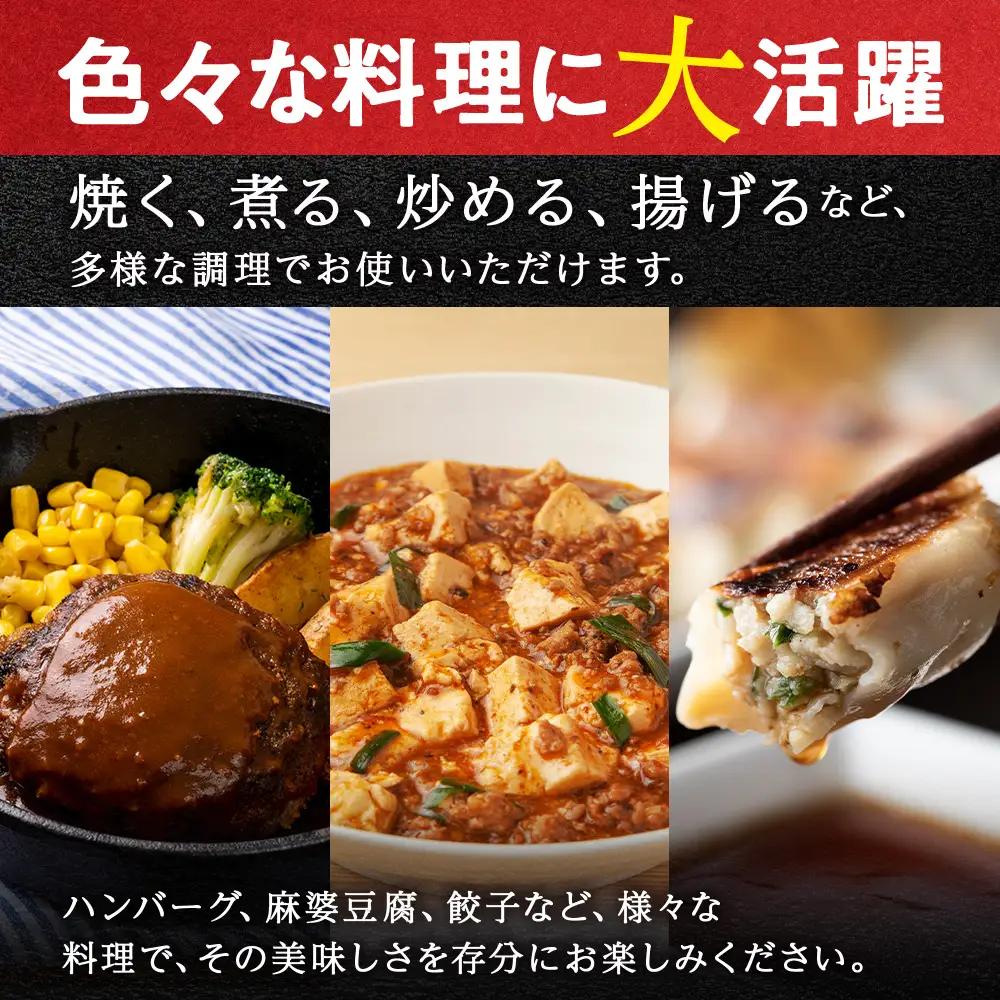 【定期便 6カ月】北海道産 白老豚 挽肉 300g×10パック BV041