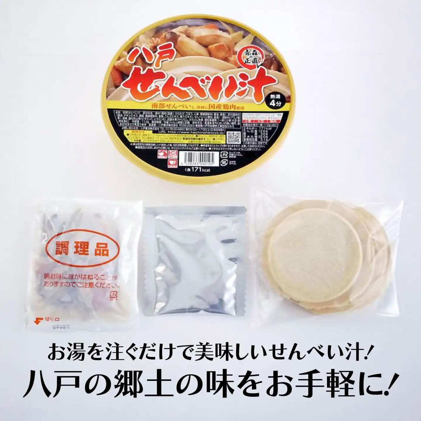 八戸せんべい汁 (カップ) 112g×6個セット　