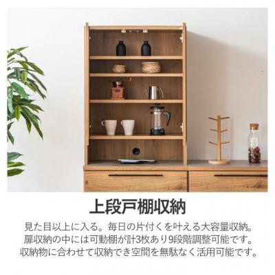 ふるさと納税 大川市 幅70cm ダイニングボード |  | 01
