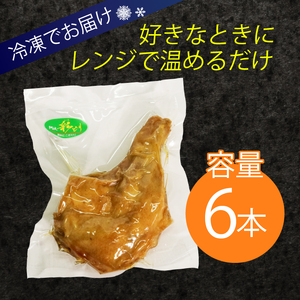 室戸の恵み！海洋深層水の塩で味付け！初音の鶏もも肉からあげ【６本】 _hn018