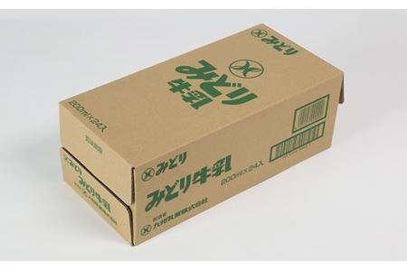 LLみどり牛乳 200ml×24本（飲みきりサイズ）＜108-039_5＞