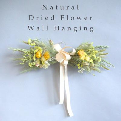 ふるさと納税 茅野市 信州八ヶ岳の麓から贈るドライフラワー ウォールハンギング(イエロー)